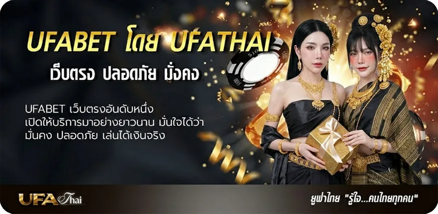 แบนเนอร์ ดหนังฟรี ยอดนิยม — แทงบอลออนไลน์ คาสิโน หวย มวย สล็อต ครบวงจร