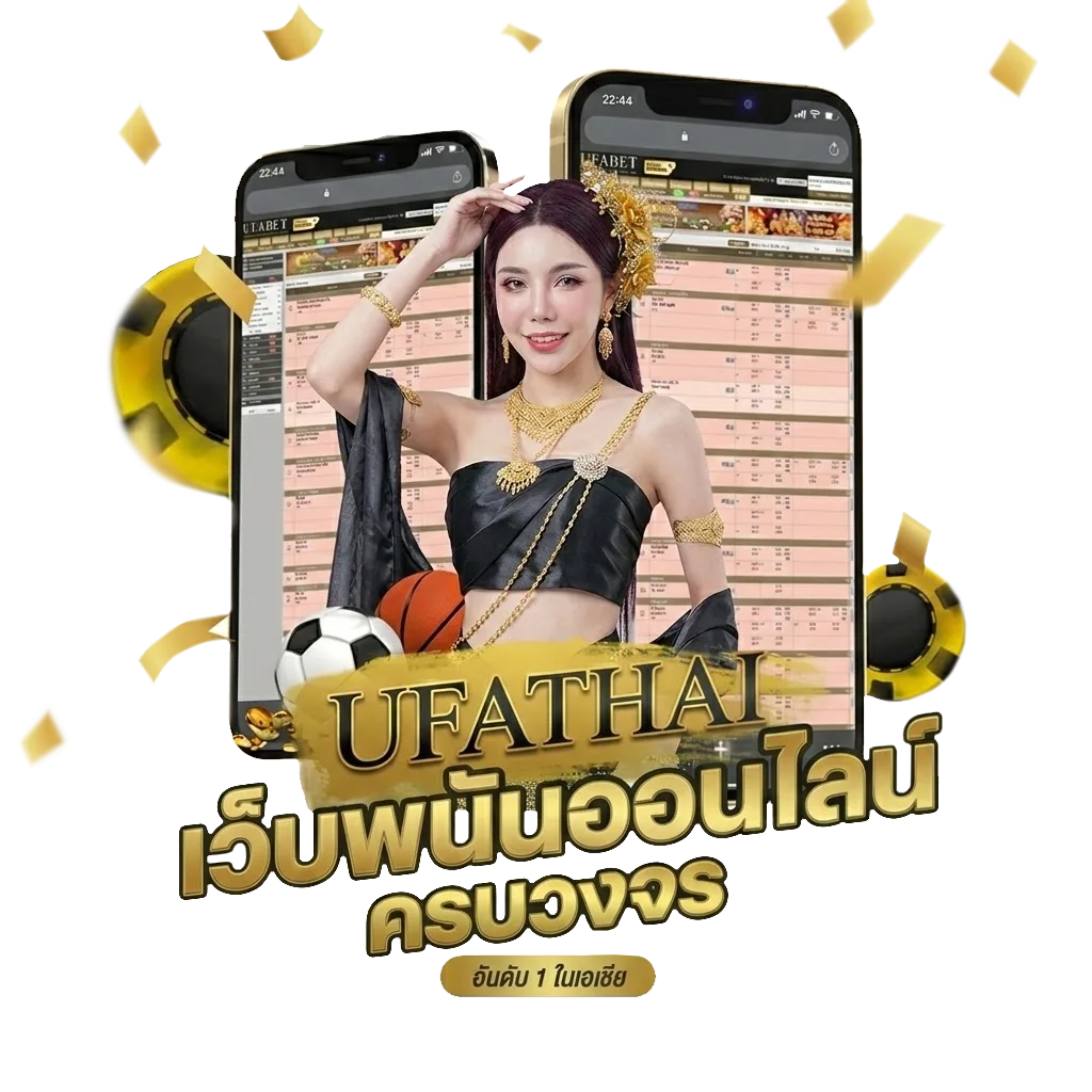 ดหนังฟรี Bonus Banner — สำหรับสมาชิก